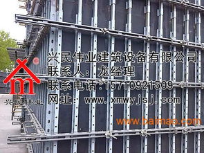 讓利促銷 新型剪力墻結構模板支撐組合結構，打造建筑行業(yè)高性價比解決方案