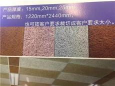 鑫美飾新型建材公司 引領綠色建筑未來，鑄就品質生活空間